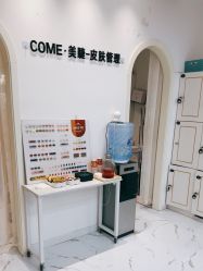 -COME·美睫Eyelash美甲
