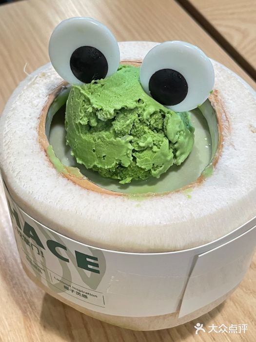 广德记·椰子冻手制甜品(福田总店)图片