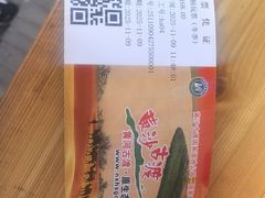 -黄沙古渡原生态旅游区