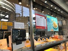 -鲍师傅糕点(江苏路店)