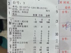 -喜悦海鲜大酒楼(钱柜广场店)