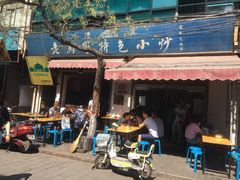 门面-老乌家特色小炒泡馍(大皮院店)
