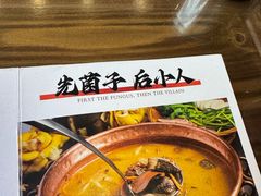 -88号小吃店·经典云南菜·地道纳西美食