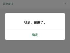 -六少·猪肚包鸡火锅(卓悦INTOWN店)