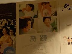 -六本目日式料理(珊瑚沙家园店)