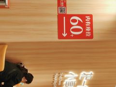-遇见小面(东方宝泰店)