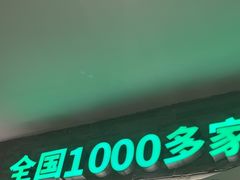 -老乡鸡(融科天地店)