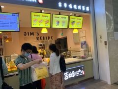 门面-小熊吉姆(kkone店)
