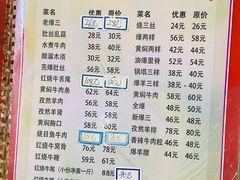 -同发号饭庄(复兴路店)