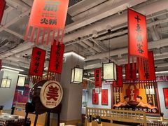 -赵美丽重庆火锅(西安直营总店)