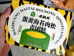 -盒马鲜生(金桥国际广场店)