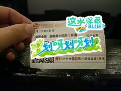 -百老汇影城(远洋城店)