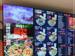 -鑫花溪牛肉米粉(凤凰街创始总店)