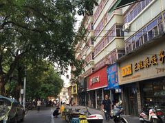 -三姐妹饺子(东木头市店)