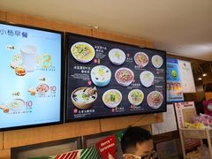 菜单-小杨生煎(黄河路店)