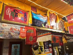 -吉祥圣雪藏餐