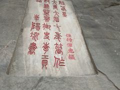 -乌山风景区