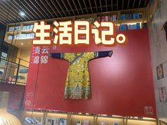 -G·SPACE(金鹰世界店)