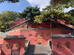 -妙峰山风景名胜区