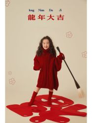 -光影纪·Baby·Home儿童摄影(丁桥店)