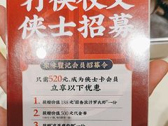 -聚味瞿记·龙虾堂(天元店)