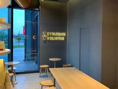 用餐区-代数学家algebraist(仙林金鹰店)