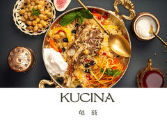 -龟兹KUCINA·新疆菜(前滩L+PLAZA店)