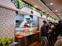 -南来顺饭庄·清真(南菜园店)