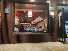 门面-好嫂子酱猪手•农家菜(蒲黄榆店)