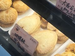 蝴蝶酥-嘉乐蛋挞王(文明分店)