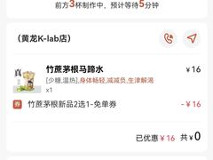 -炖物24章·顺时轻养茶(黄龙店)