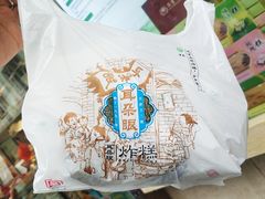 -耳朵眼炸糕(滨江道店)