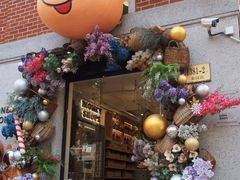 -Money Shops(愚园路店)