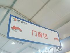 -中国农业博物馆
