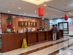-合景堂中医馆
