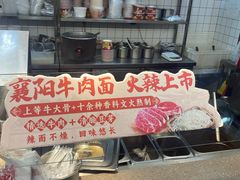 -蔡林记(胭脂路店)