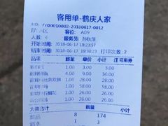 -鹤庆人家·特色大理菜(羊仙坡店)