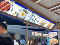 -粉小主·贵州酸汤牛肉粉(南京仙林金鹰店)