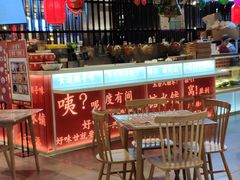 -茶马花街(城西银泰城店)