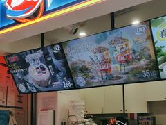 -DQ·蛋糕·冰淇淋(昌平国泰店)