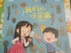 -牛油果大师寿司(瑞景店)