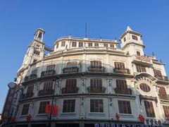 -汕头市小公园