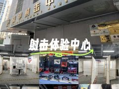 -战甲射击中心·茶室