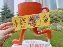 -陆家嘴中心绿地