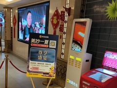 -宏运厨房·海鲜青岛菜·生日宴(城市阳台店)
