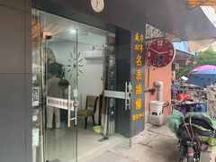 -盛华60年名表维修服务中心