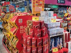 -世纪联华超市(浦电路店)