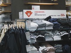 -MUJI无印良品(滨江宝龙城店)