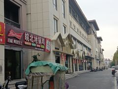 -太湖人家·喝土鸡汤·品太湖三白(动物园店)