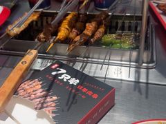 -古彭7只羊·招牌白串·碳锅羊肉旗舰店